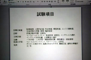 6月28日（土）6月29日（日）