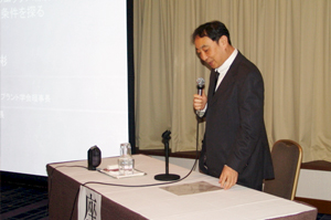 認定講習会-2010年4月3日