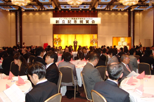 祝賀会・懇親会