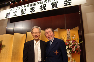 祝賀会・懇親会
