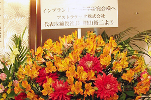 祝賀会・懇親会