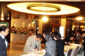 祝賀会・懇親会