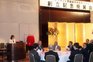 祝賀会・懇親会