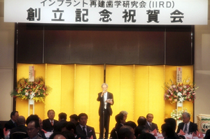 祝賀会・懇親会