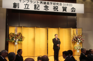 祝賀会・懇親会