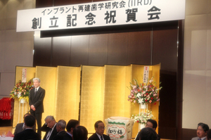祝賀会・懇親会