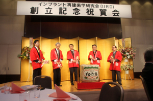 祝賀会・懇親会