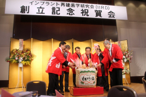 祝賀会・懇親会
