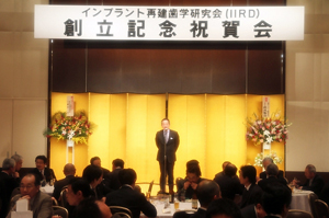祝賀会・懇親会