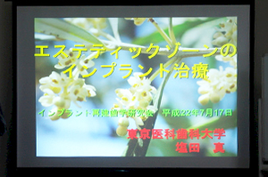 認定講習会-2010年7月17-18日