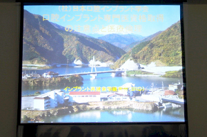 認定講習会-2010年7月17-18日