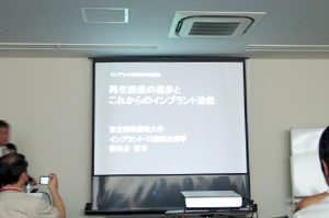認定講習会-2010年7月17-18日