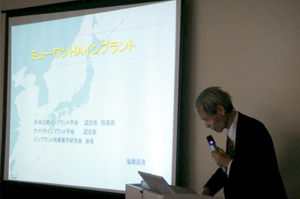認定講習会-2010年8月21-22日