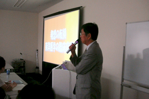 認定講習会-2010年8月21-22日