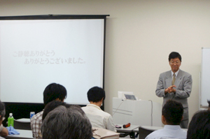 認定講習会-2010年8月21-22日