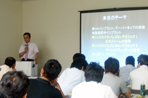 認定講習会-2010年8月21-22日