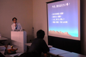 認定講習会-2010年9月25-26日