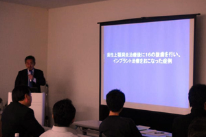 認定講習会-2010年9月25-26日