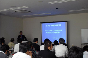 認定講習会-2010年9月25-26日