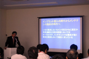 認定講習会-2010年9月25-26日