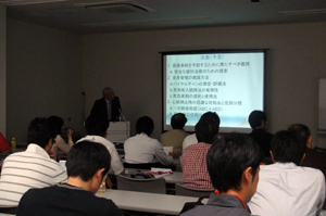 認定講習会-2010年9月25-26日