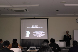 認定講習会-2010年12月18-19日