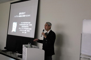 認定講習会-2010年12月18-19日