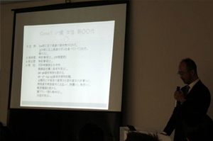 認定講習会-2010年12月18-19日