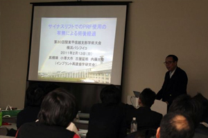 認定講習会-2010年12月18-19日
