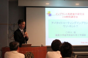 認定講習会-2011年6月19日