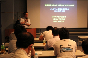 認定講習会-2011年7月16日