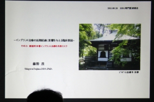 認定講習会-2011年7月17日