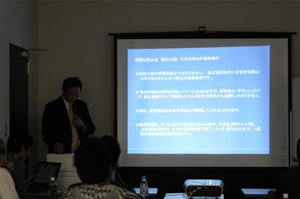 認定講習会-2011年10月23日