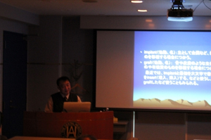認定講習会-2011年11月19-20日