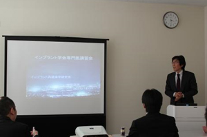 認定講習会-2011年12月17-18日