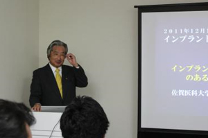 認定講習会-2011年12月17-18日