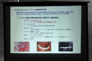 平成２５年度　認定講習会（第２回）