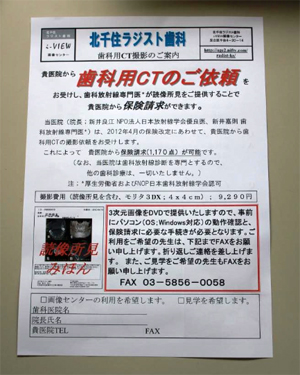 平成２５年度　認定講習会（第３回）