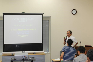 平成２５年度　認定講習会（第３-2回）